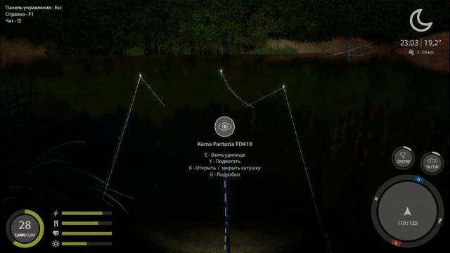 Вьюнок • Густера • РР4 • Русская рыбалка 4 • 2023 год смотреть онлайн