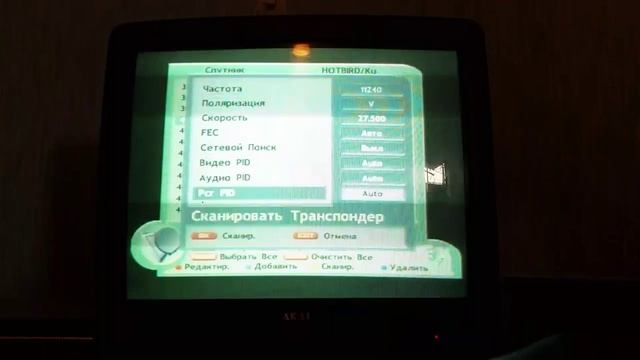 Как добавить новые каналы на тюнере Openbox x 540, редактирование; setting receiver. смотреть онлайн