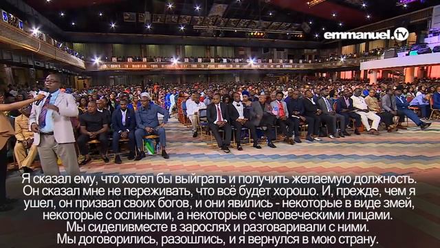 Кенийский политик раскрывает грязные секреты. Ти Би Джошуа