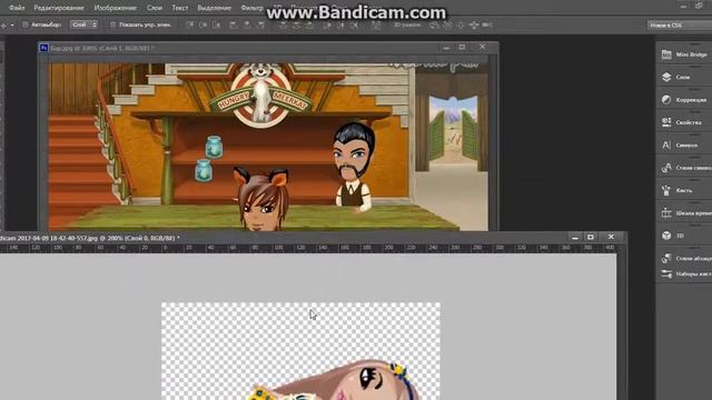 |Фотошоп|Держит на руках| смотреть онлайн