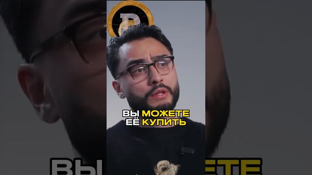 МНЕНИЕ ЛЮДЕЙ О КРИПТО МИЛЛИОНЕРЕ👆