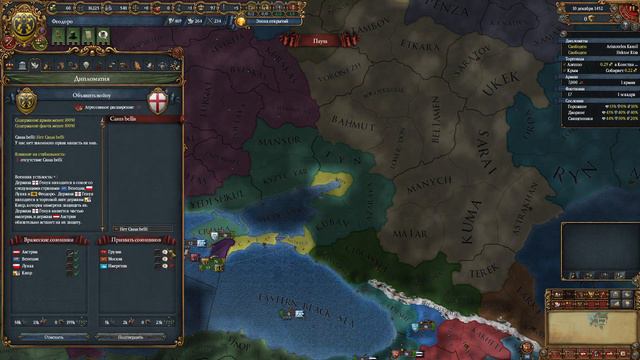 КНЯЖЕСТВО ФЕОДОРО В Europa Universalis 4 #1