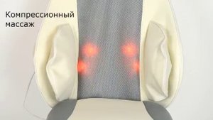 Массажная накидка Planta MN-900 W