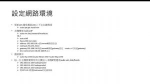 hadoop hbase Zookeeper安裝part1