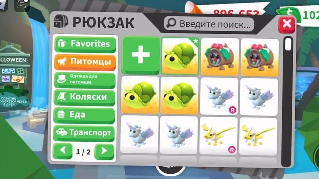 ОТКРЫТИЕ ЯИЦ /3 ЛЕГИ??? смотреть онлайн