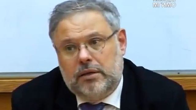 Михаил Хазин - лекция в МГИМО 26.03.2013 ч.1 смотреть онлайн