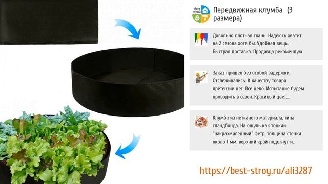 ТОП-5 полезных находок для клумб и грядок с AliExpress