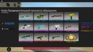 ОТКРЫТИЕ КЕЙСОВ КОНТР БЛОКС !!! КОНТР БЛОКС !!!