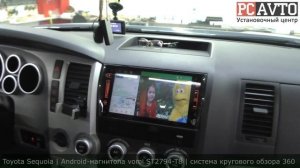 Toyota Sequoia | Тойота Секвоя | Android-магнитола vomi ST2794-T8 | Cистема кругового обзора 360