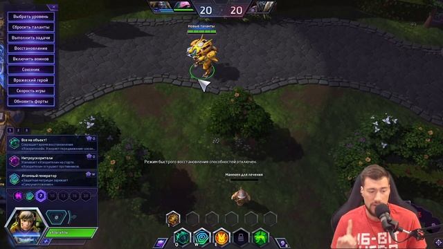 D.Va получила реворк в Heroes of the Storm! Новый патч на PTR смотреть онлайн