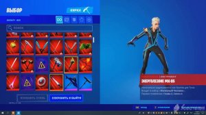 КАК СКАЧАТЬ ПРИВАТКУ ФОРТНАЙТ ЛЕГКИЙ СПОСОБ 2021