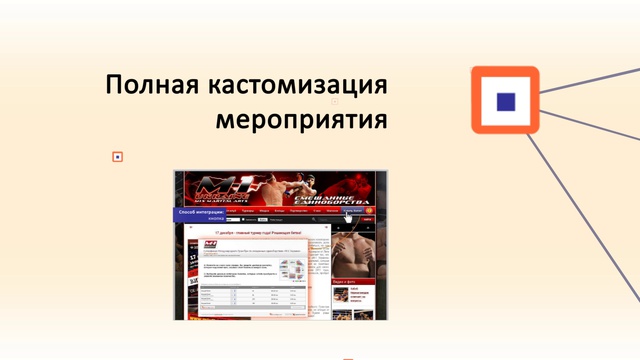 Соберите регистрация. Купить видео регистрации. Реклама кастомизации.