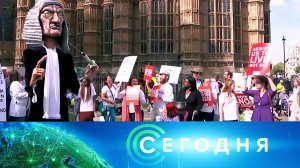 «Сегодня»: 1 апреля 2024 года. 10:00 | Выпуск новостей | Новости НТВ