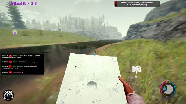 The Forest \\ Эпизод # 15 смотреть онлайн