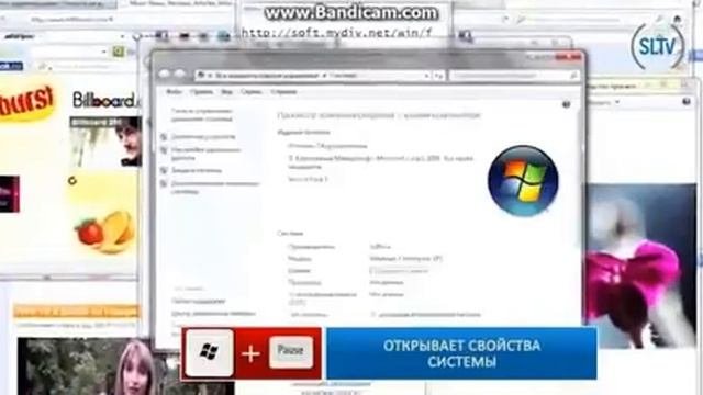 Секреты компьютера.)