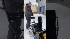 Снегоуборочная машина CHAMPION ST661