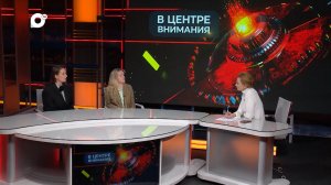 В центре внимания / Женский праздник / 08.03.24