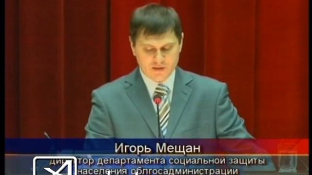 Соцзащита населения