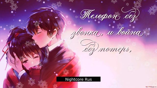 Nightcore - Слот - 2 Капли смотреть онлайн