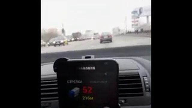 Strelka для Андроид - оповешение о камерах и постах ДПС. смотреть онлайн