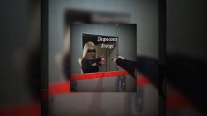 ~•Speed song (Speed up)Дарьяна джус - Дарьяна•~