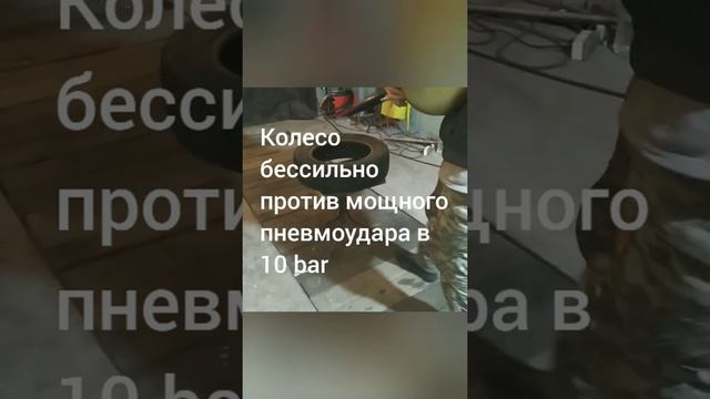 Как накачать колесо без насоса.