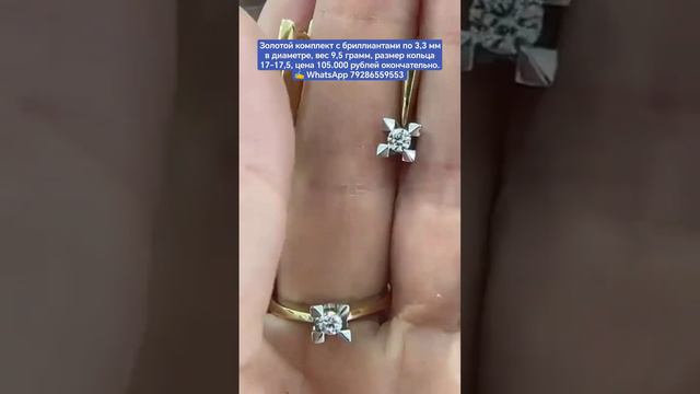 КРАСОТА 🥰 ЗАКАЗ ПО WHATSAPP 79286559553 🌺 ЛОТ 2677 смотреть онлайн