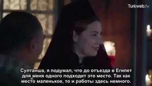 Роксолана и кофе по-турецки