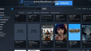 Где скачать любую ПИРАТСКУЮ ИГРА которая находится в стиме!!!