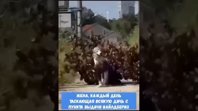 Шопоголичка?