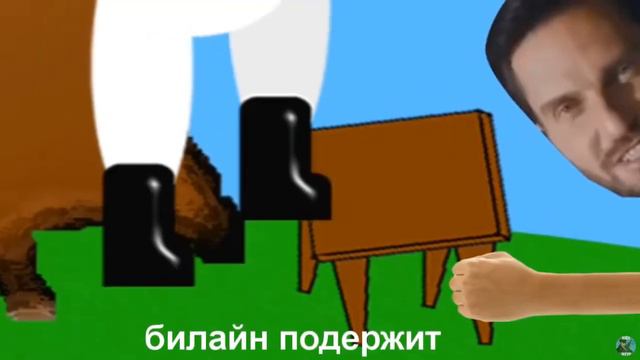 Inex Rytp ПРАВИЛЬНАЯ РЕКЛАМА RYTP - (Все короткие RYTP Inex'а) - смотреть видео ...
