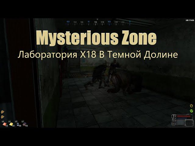 Лаборатория Х18 в Темной Долине. Mysterious Zone | StalkerRP | Garry's mod. смотреть онлайн