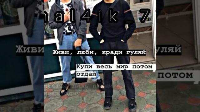 ?Лучшая цитат из Инстаграмма#3|?Весёлые,грустные,любовные,цитаты? смотреть онлайн