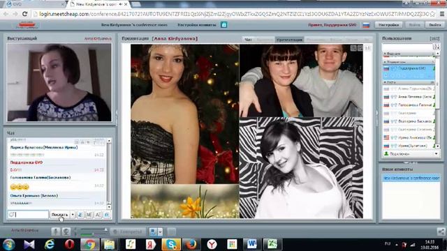 Планерка.Светлана Семашко. смотреть онлайн