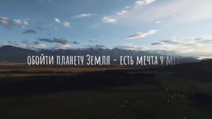 Макс Корж - Зелёный чемодан (текст)