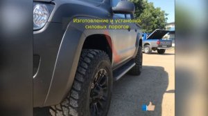 Volkswagen Amarok установка скрытой лебедки, тюнинг 4х4 от "Ангел Бездорожья"