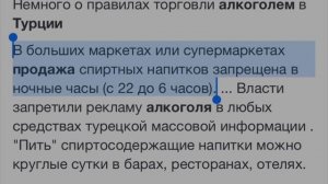 Чем отличаются турки и азербайджанцы?