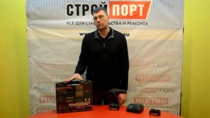 Обзор аккумуляторной дрели шуруповерта Metabo BS 14 4 с набором оснастки