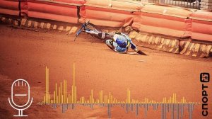 Спидвей России 2022. Командное первенство. Игорь Столяров — о победе «Востока» и страшных падениях