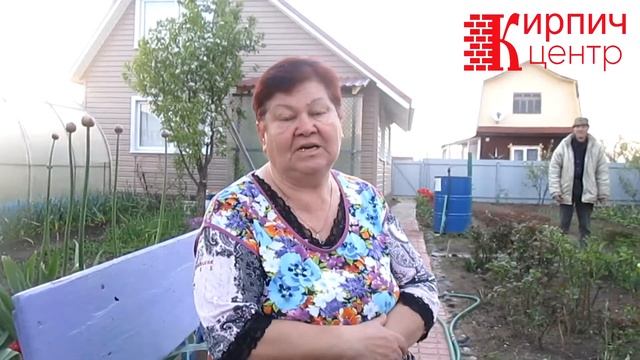 Отзыв о работе смотреть онлайн