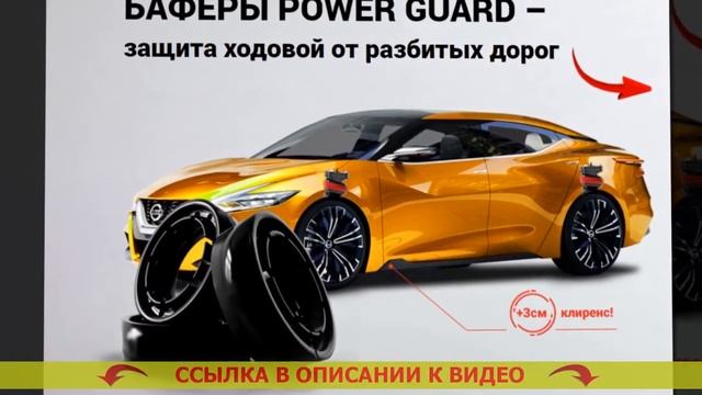 Увеличить клиренс форд фокус 2