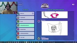 TheRudyGames играет с ПОДПИСЧИКАМИ в Gartic Phone №2