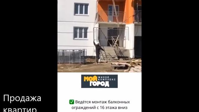 Недорогие квартиры в Краснодаре / Западный обход / ЖК МОЙ ГОРОД от Европеи