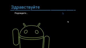 Установка Android 4.0 на VirtualBox