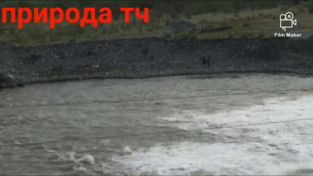 Природа Рашта манзараи Рашт