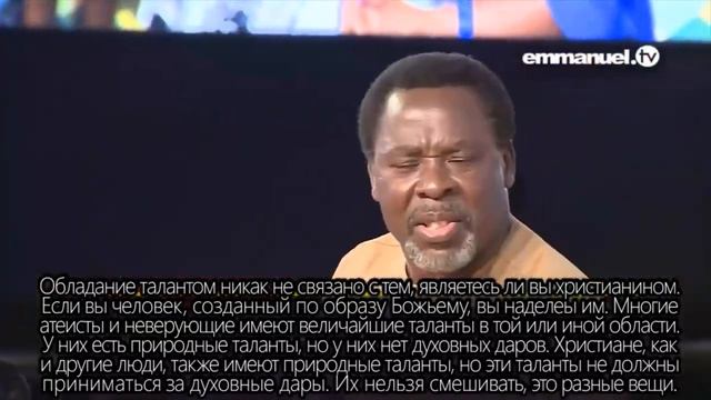 НЕВЕРНОЕ ПОНИМАНИЕ ДУХОВНЫХ ДАРОВ И ПРИРОДНЫХ ТАЛАНТОВ. далее у 1 части читать👇... ТБ. Джошуа смотреть онлайн