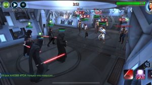 Палыч против Рей легенды swgoh