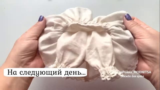 Кукольный гардероб - аутфит для подарочной куклы Паола Рейна (32-34см)