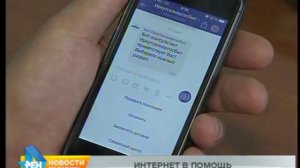 Что такое "Бот-консультант"?