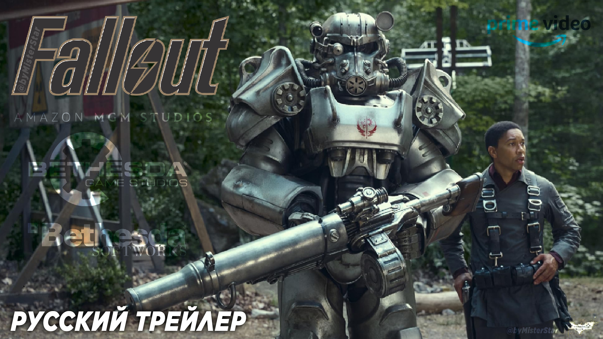Фоллаут / Fallout (сериал 2024 – ...) (1 сезон) | Русский трейлер | Amazon Prime Video